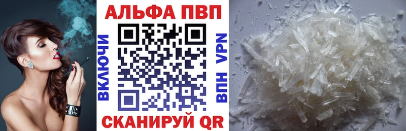 Как найти закладки Опочка A PVP Меф мяу мяу COCAIN ГАШ МАРИХУАНА