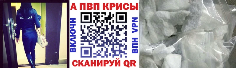 OMG как войти  купить наркотик  Опочка  Alpha PVP VHQ 