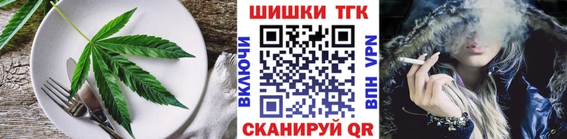 цены   Опочка  Canna-Cookies марихуана 