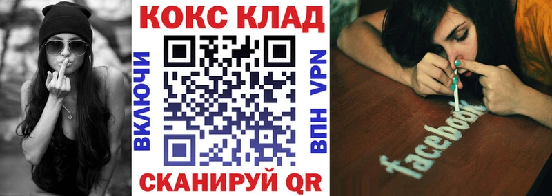 купить наркотик  Опочка  Кокаин Колумбийский 