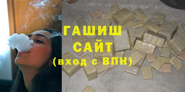 молекула духа Алзамай