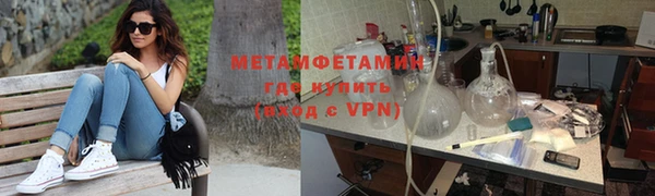 марихуана Бутурлиновка