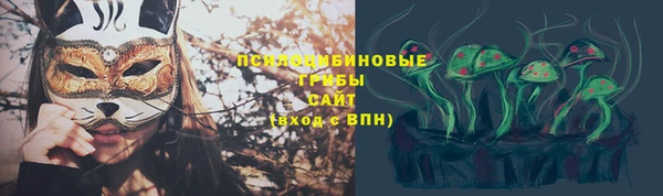 альфа пвп VHQ Валдай