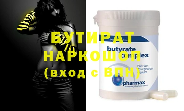альфа пвп VHQ Абаза