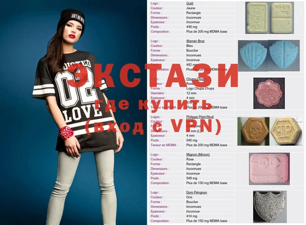 стаф Валуйки