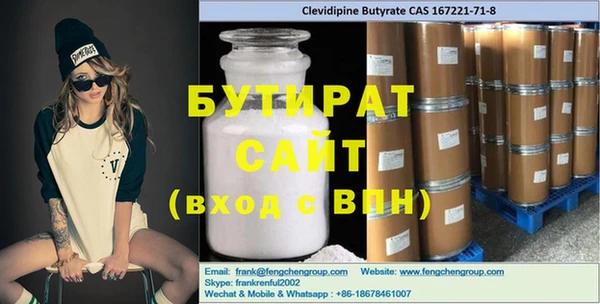 2c-b Алексин