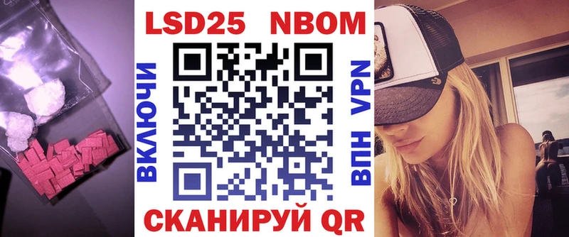 Лсд 25 экстази кислота  хочу наркоту  Опочка 