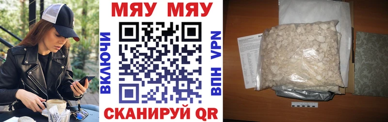omg сайт  дарнет шоп  Опочка  МЕФ 4 MMC 