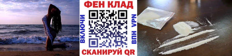 дарнет шоп  Опочка  Первитин кристалл 