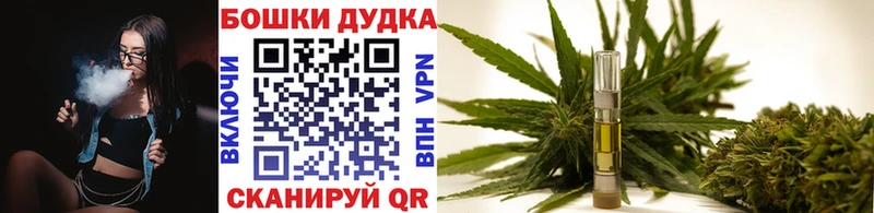 Каннабис конопля  даркнет Telegram  Опочка 